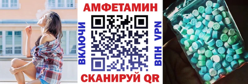 АМФ 98%  Купить закладки  Михайловка 