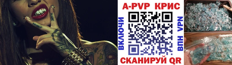 Купить закладки  Михайловка  Альфа ПВП крисы CK 