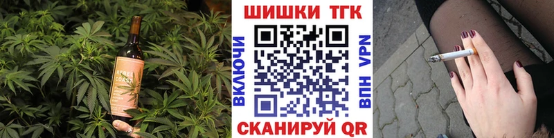 Купить где  Михайловка  Печенье с ТГК марихуана 