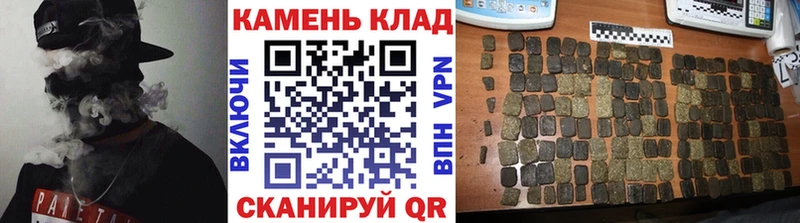 Купить  Михайловка  ГАШИШ Ice-O-Lator 