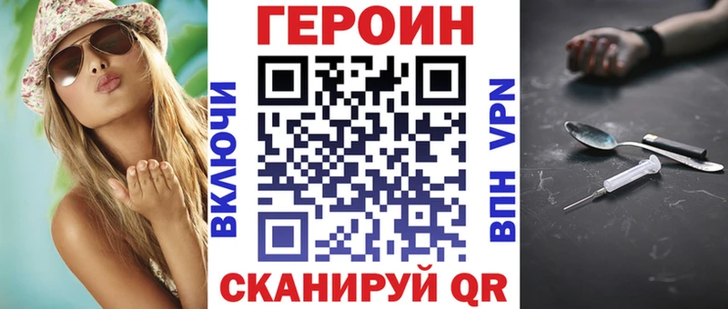 ГЕРОИН афганец  Купить  Михайловка 