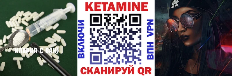 КЕТАМИН ketamine  Купить  Михайловка 