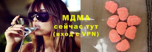 mdma Дмитров