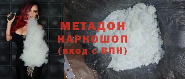 mdma Дмитров
