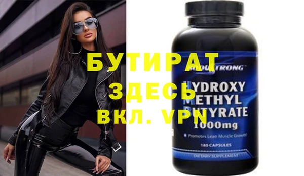 кокаин премиум Дмитриев