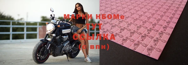 MDMA Premium VHQ Дмитровск