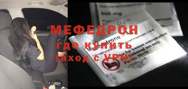 MDMA Premium VHQ Дмитровск