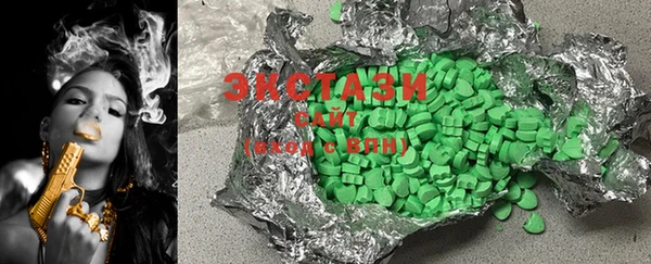 MDMA Premium VHQ Дмитровск