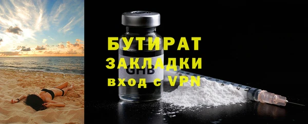кокаин премиум Дмитриев