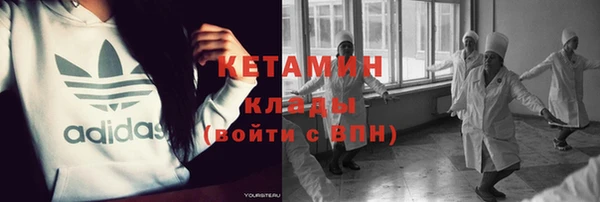 MDMA Premium VHQ Дмитровск