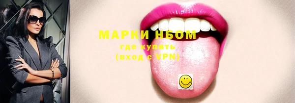 mdma Дмитров