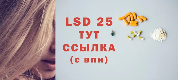 бутик Инсар