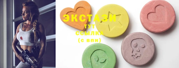 mdma Дмитров