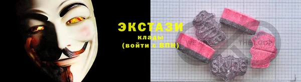 mdma Дмитров