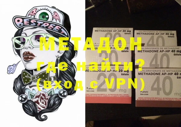 mdma Дмитров