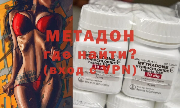 mdma Дмитров