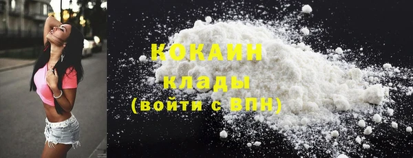 MDMA Premium VHQ Дмитровск