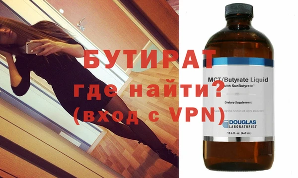 MDMA Premium VHQ Дмитровск