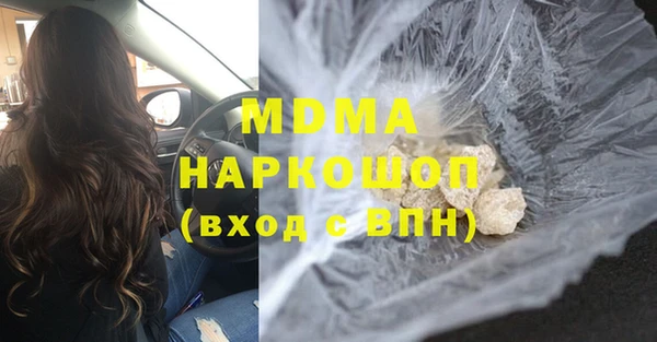 MDMA Premium VHQ Дмитровск
