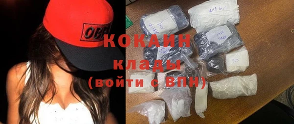 MDMA Premium VHQ Дмитровск