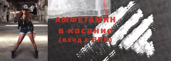 MDMA Premium VHQ Дмитровск