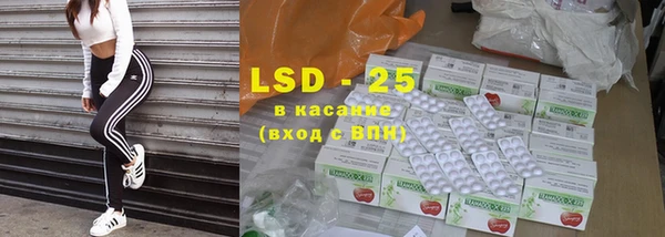 MDMA Premium VHQ Дмитровск
