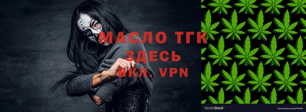 mdma Дмитров