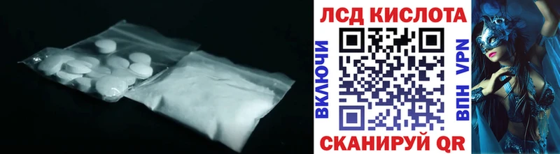 Купить закладки  Михайловка  Лсд 25 экстази ecstasy 