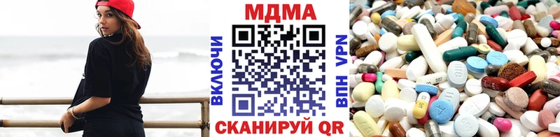 Купить закладки  Михайловка  MDMA VHQ 