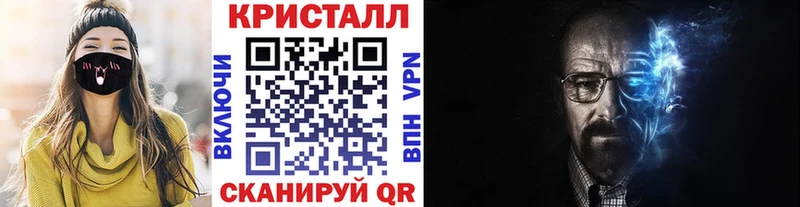 Купить закладки  Михайловка  МЕТАМФЕТАМИН винт 
