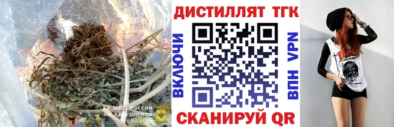 ТГК жижа  Купить закладки  Михайловка 