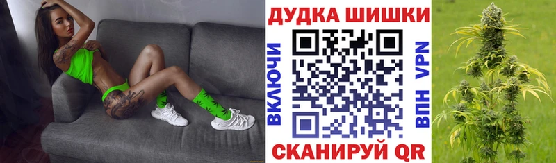 Купить закладки  Михайловка  Марихуана план 